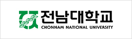전남대학교 바로가기